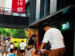 -江燕路万科里