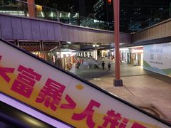 -科兴科学园