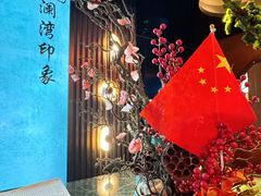 -星漾里•SPA•足道•按摩•养生(吕厝店)