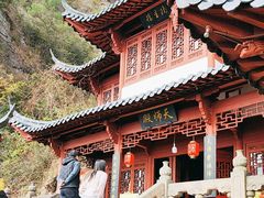 -大慈岩风景区