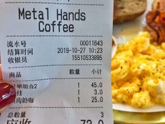 账单-铁手珈琲制造局metalhands(望京店)