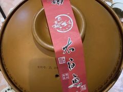 -披云山庄