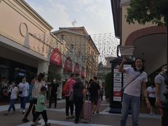 -佛罗伦萨小镇广佛名品奥特莱斯(疏港路店)