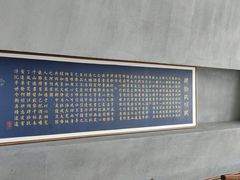-梅花香里大酒店(郁金香路店)
