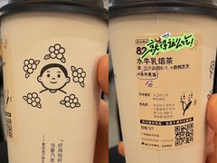 水牛乳焙茶-喜茶(广州保利中环店)