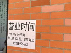 -龍城柳州螺蛳粉(群星路店)