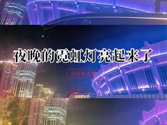 -上海体育场