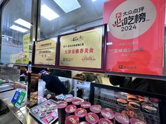 -正味斋锅巴菜(西北角店)