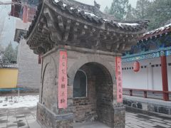 -青龙山生态文化旅游区(慈云寺)