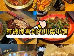 -先启半步颠·川菜小炒