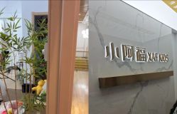 -小阿福儿童摄影(华中智谷店)