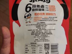 -来伊份(仙霞路五店)