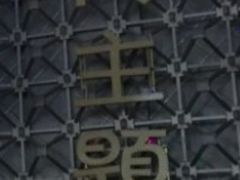 -昕悦汇商务KTV