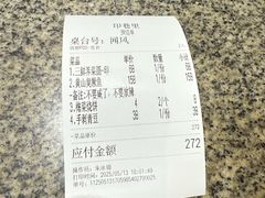 -印巷里主题餐厅(马鞍山店)