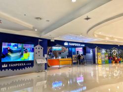 -幻贝家儿童乐园(哈尔滨王府井店)