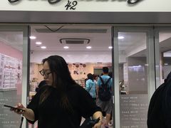 门面-珍妮曲奇聪明小熊(尖沙咀店)