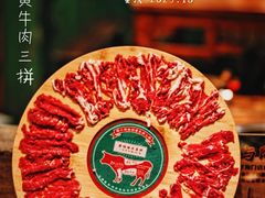 -周小明火锅(黑金冠社区店)