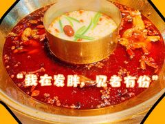 -蛙二爷美蛙火锅基地(温州总店)