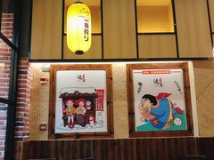 -达摩食堂(仓山万达店)