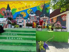 -俄罗斯风情街