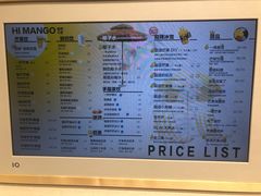 -HIMANGO很芒の芒(芳圆里店)