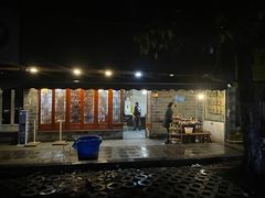 -周记全牛油火锅