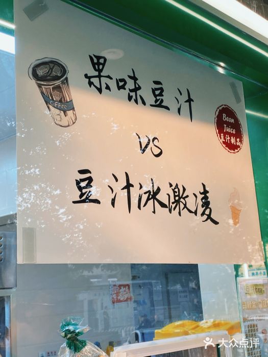 年记·兴顺斋 牛街清真熟食小吃店图片