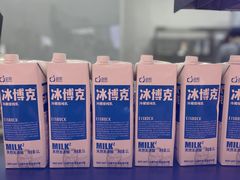 -gleeglee乐溢亦茶(朝阳大悦城店)