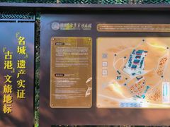 -宁波市保国寺古建筑博物馆