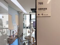 -杭州口腔医院(城西院区)