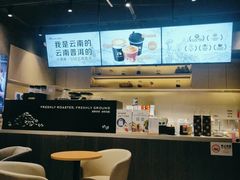 -瑞幸咖啡(创兆广场店)