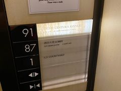 -上海柏悦酒店·世纪100牛排馆