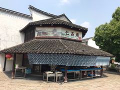 -仁昌顺(震泽店)