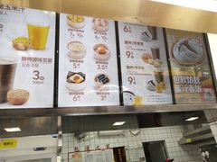菜单-包道广式点心专门店(振业店)