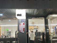 -麻雀咖啡SPARROW COFFEE(十全街店)