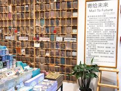 -猫的天空之城概念书店(杭州南宋御街店)