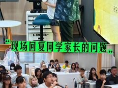 -帝京日语(春熙路旗舰校区)