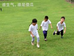 -南海地球村生态亲子乐园