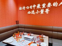 -小董哥烤串·爆汁大油边(故宫店)