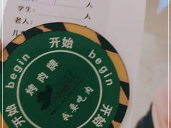 -汉巴味德·烤肉与啤酒的自助(杭州大悦城店)