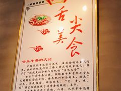 -古乐牛香·鲜牛肉牛杂火锅(五一中路店)