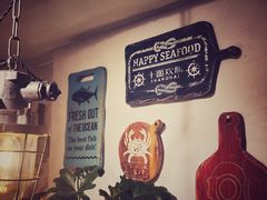 -十面欢腾·海鲜面·台式Bistro(长乐路店)