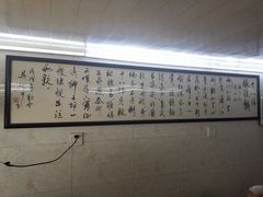 -蒋六十八梯眼镜面(渝中店)