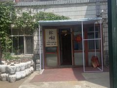 -余味私房菜(正阳小区西5街区店)