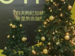 -KK ONE(京基滨河时代店)