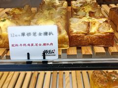 -君之狮子山·轻糖烘焙(开元Mini店)
