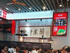 -肥汁米蘭香港米线(长宁来福士店)