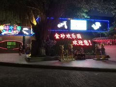 -金砂公园
