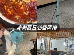 -眉山小馆(华强广场店)