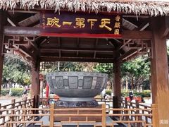 -香麒园·过桥米线·南湖雅宴